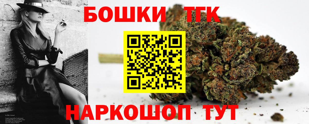 Марихуана семена  Вход с VPN  Тихвин  Марихуана планчик  Шишки марихуана марихуана  Конопля индика 