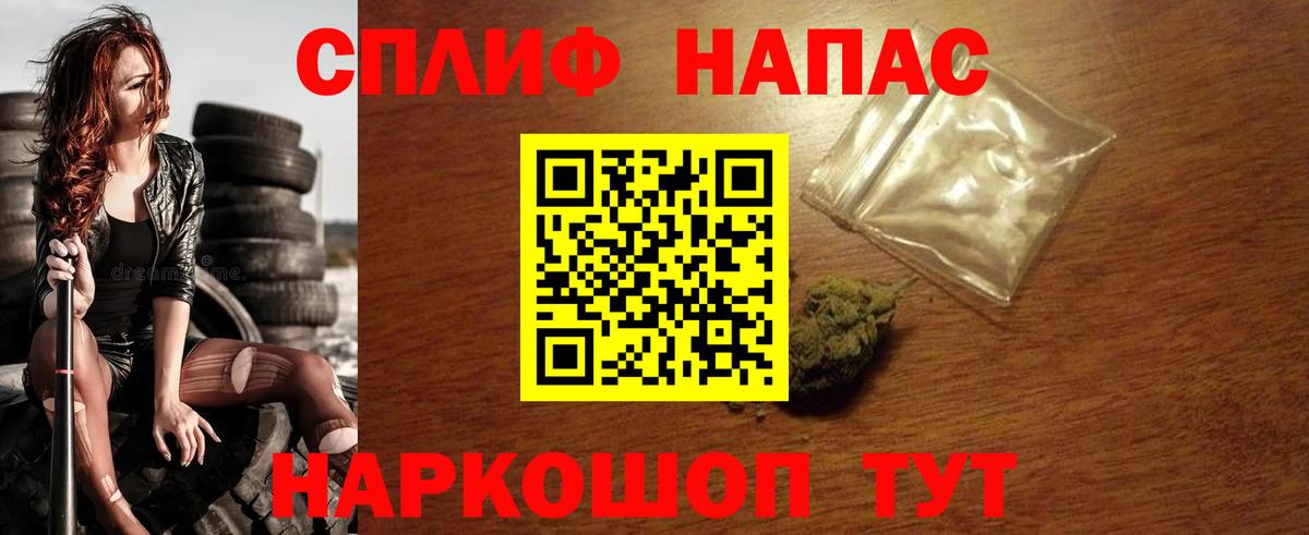 Канабис план Тихвин